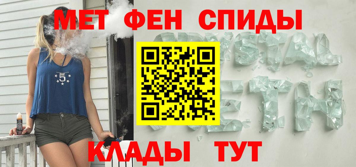 АМФ Premium Тимашёвск