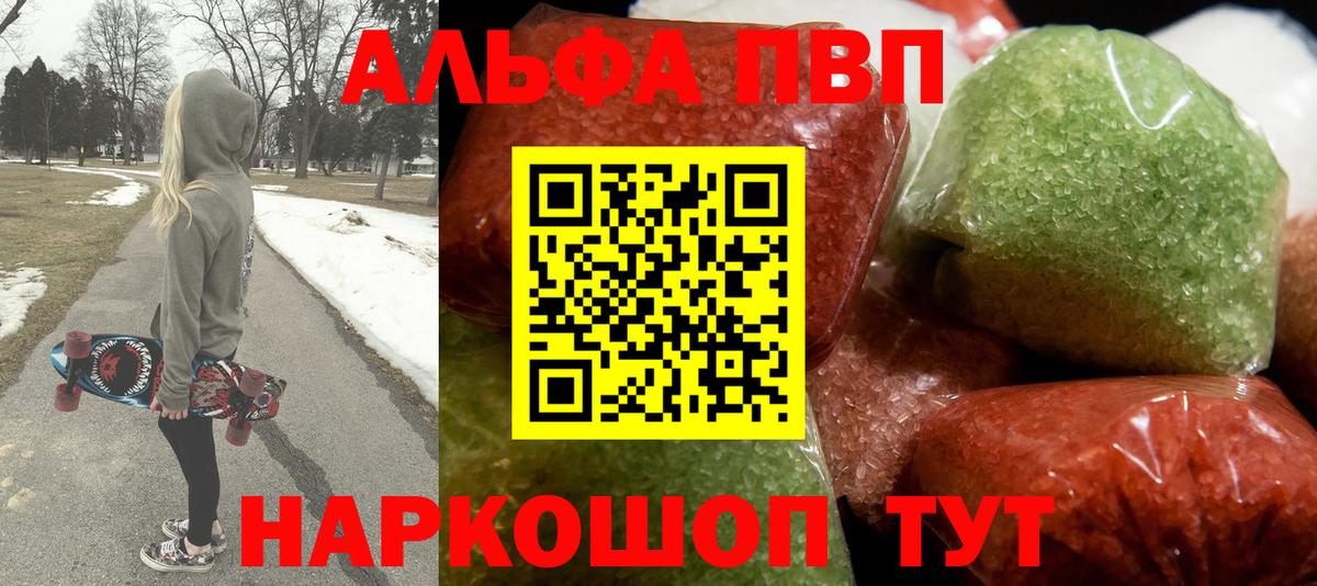 Тимашёвск  APVP крисы CK  Вход с VPN  A-PVP СК  APVP  А ПВП СК КРИС 
