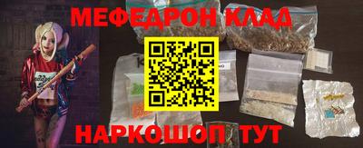 бутират Камышлов