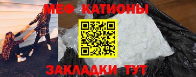 бутират Камышлов