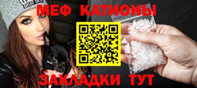 кристаллы Кандалакша