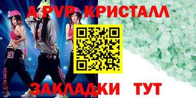 бутират Камышлов