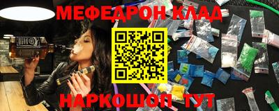 стаф Канаш