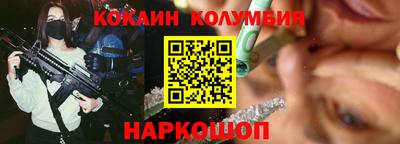 кристаллы Кандалакша