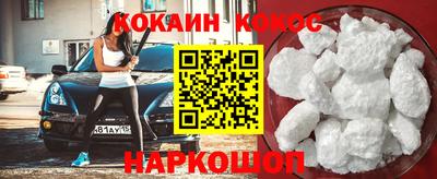 бутират Камышлов