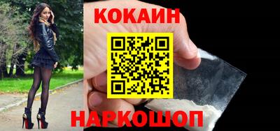 кристаллы Кандалакша