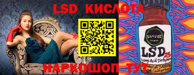 кристаллы Кандалакша