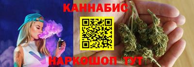 бутират Камышлов