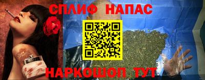 бутират Камышлов