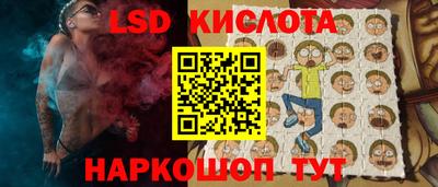бутират Камышлов