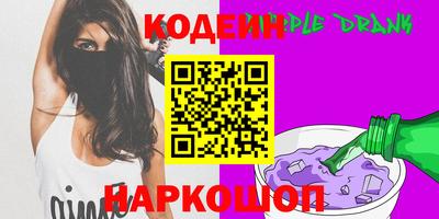 кристаллы Кандалакша