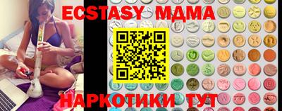 бутират Камышлов