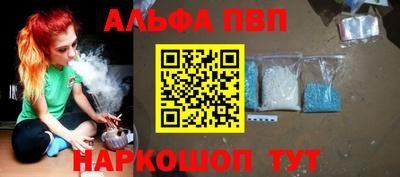 бутират Камышлов
