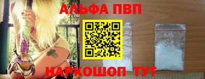 бутират Камышлов