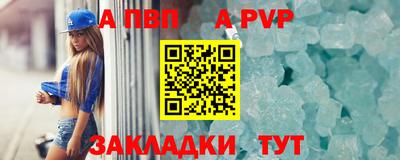 кристаллы Кандалакша