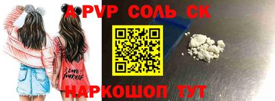 стаф Канаш
