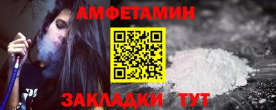 бутират Камышлов