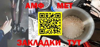 стаф Канаш