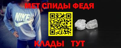 кристаллы Кандалакша