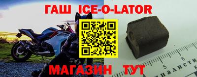 бутират Камышлов