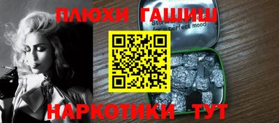 бутират Камышлов