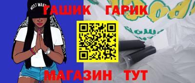 кристаллы Кандалакша