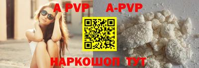 бутират Камышлов