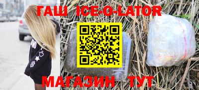 кристаллы Кандалакша