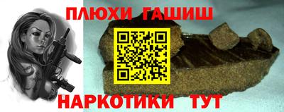 кристаллы Кандалакша