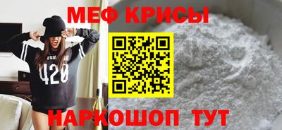 кристаллы Кандалакша