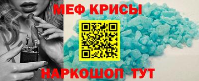 стаф Канаш