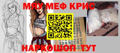 бутират Камышлов