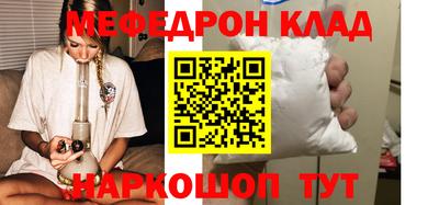 стаф Канаш