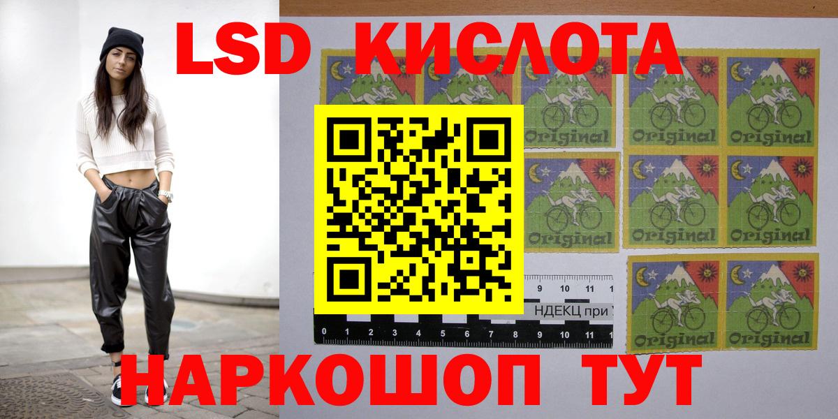 Тимашёвск  Лсд 25 экстази кислота  ЛСД экстази  Вход с VPN  LSD-25 экстази ecstasy 