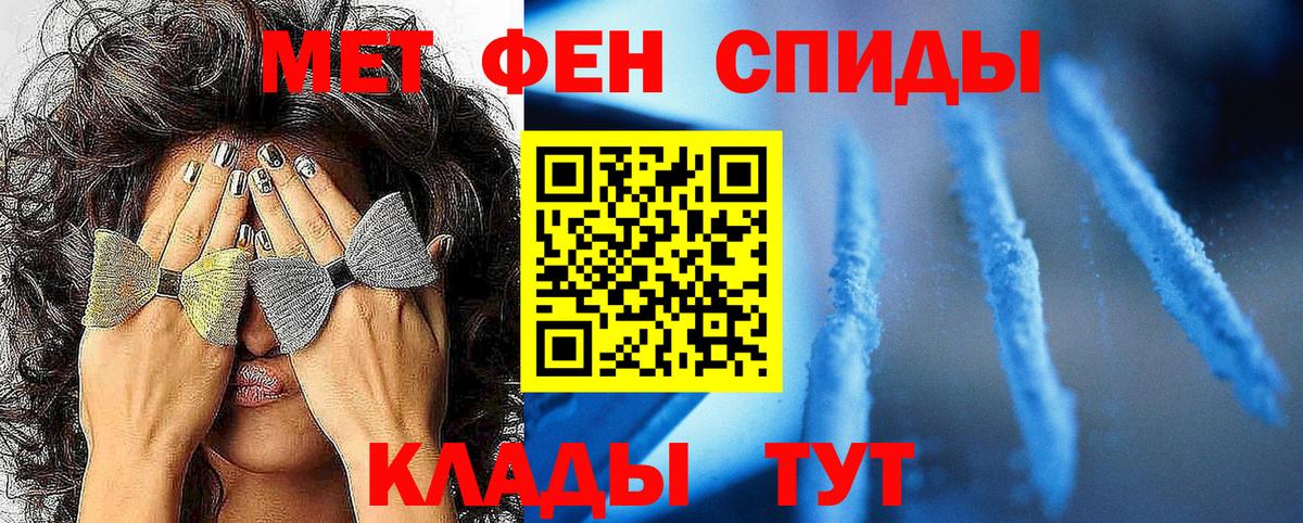 Первитин витя Тимашёвск